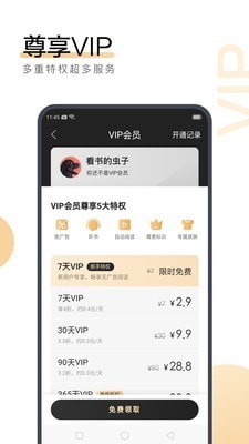 尊龙人生就是慱app